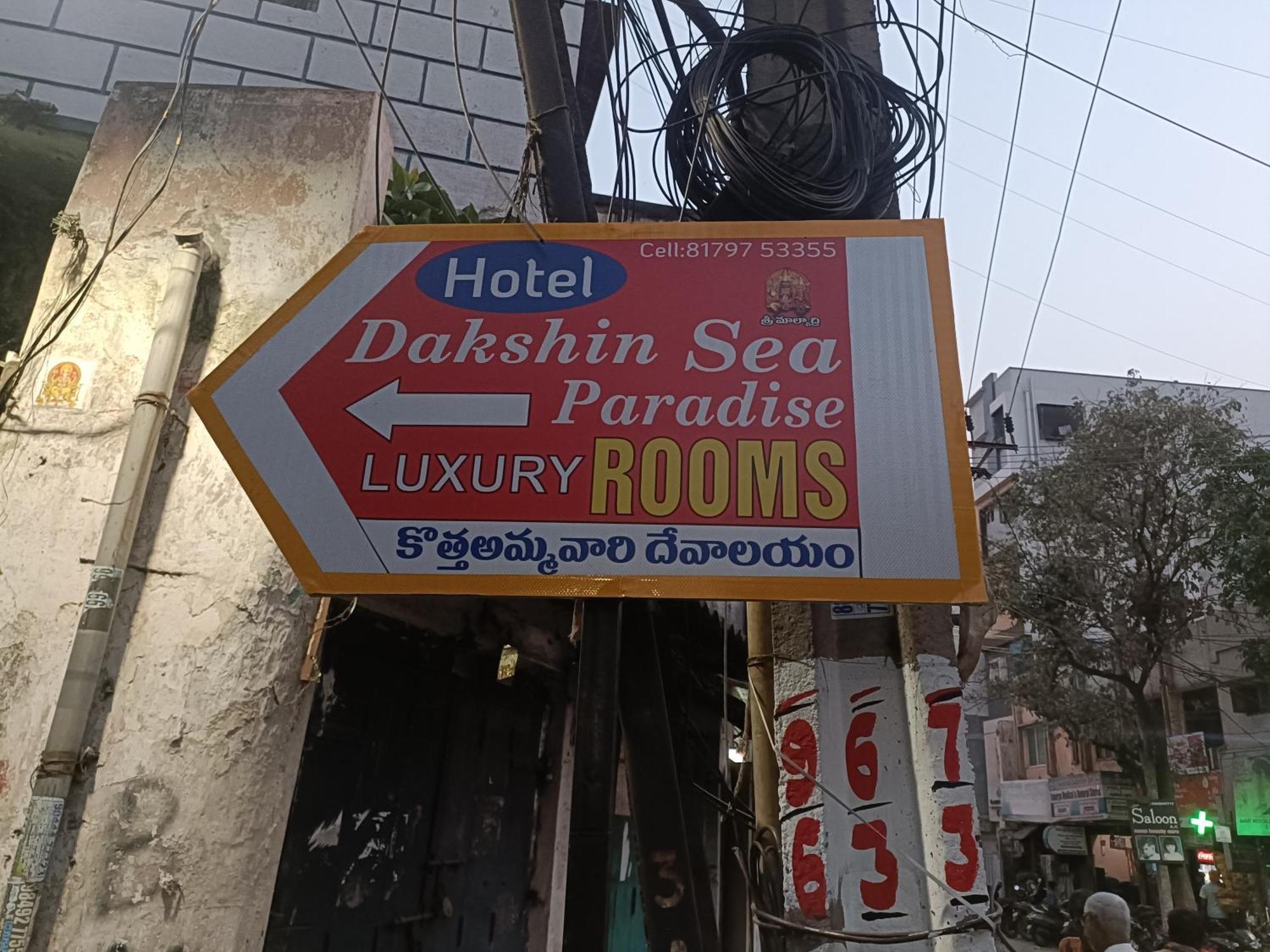 Hotel Dakshin Sea Paradise Visakhapatnam Eksteriør billede